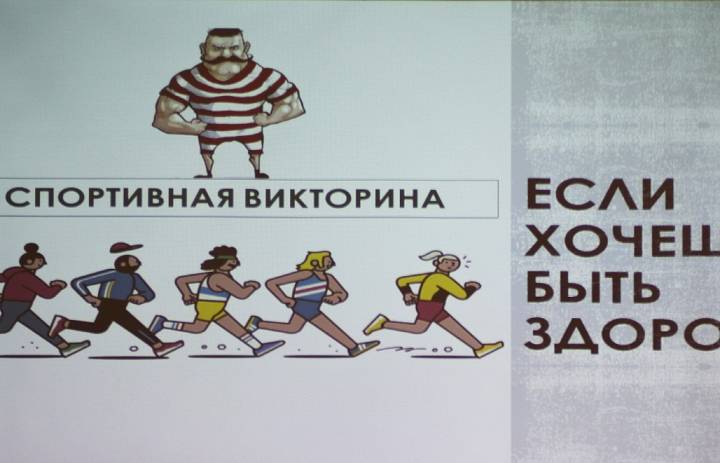 В здоровом теле здоровый дух! 
