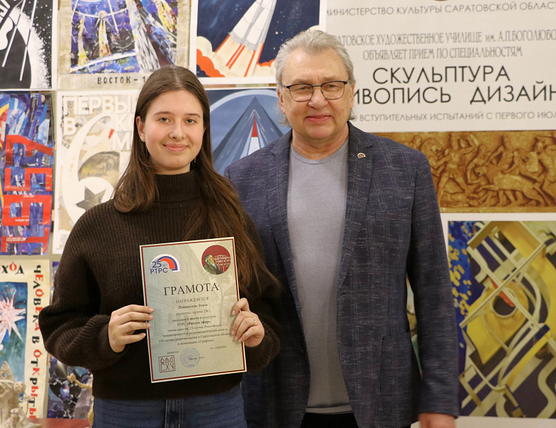 Рисуем эфир