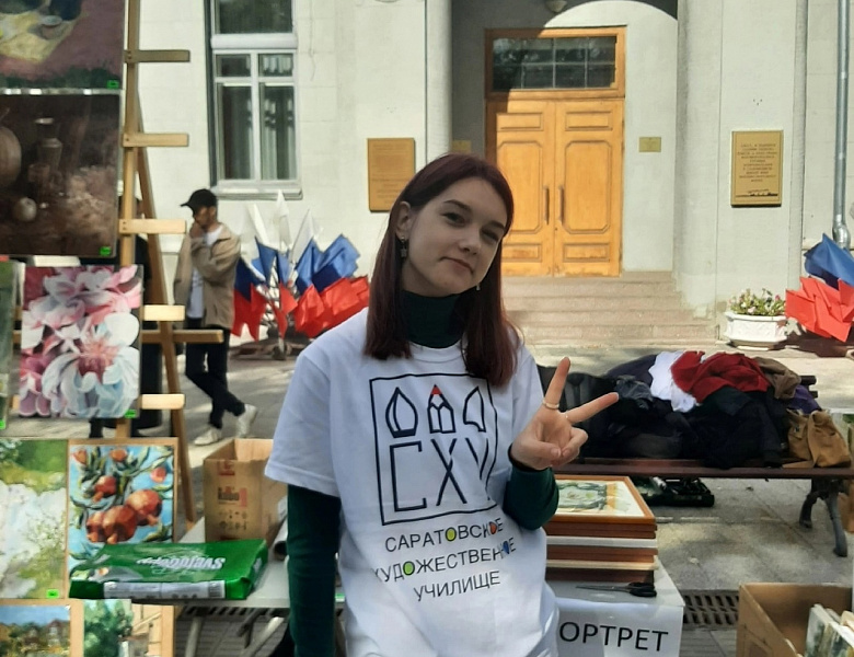 День города!