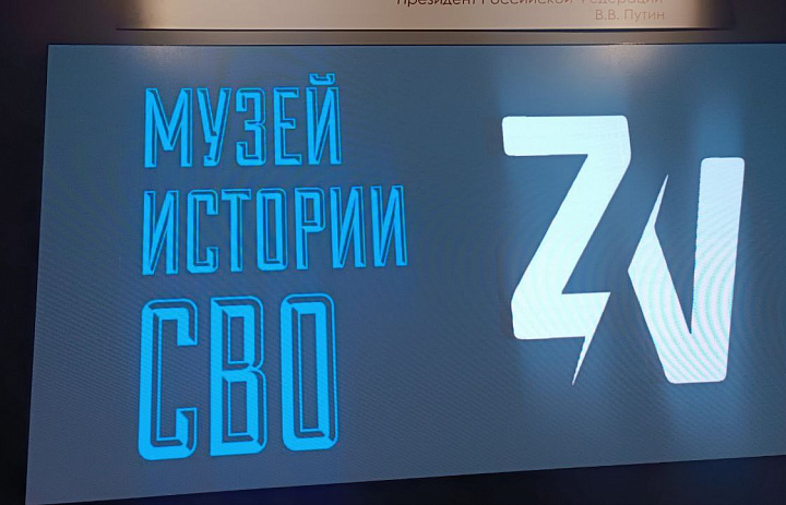 Память о героях: студенты Саратовского художественного училища посетили музей истории СВО