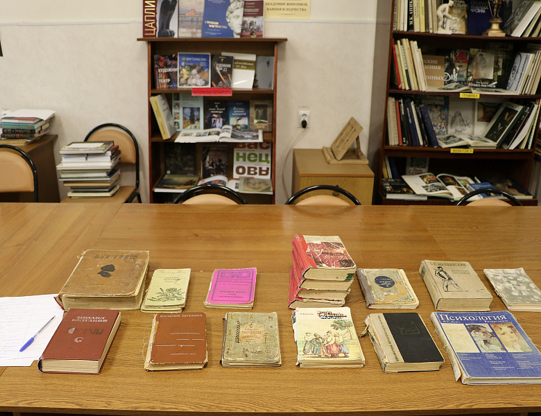 Всемирный день книги и авторского права