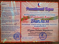 IMG-6d03b9ce133d07745c76612889127335-V.jpg