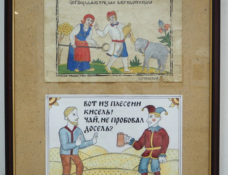 День славянской культуры и письменности
