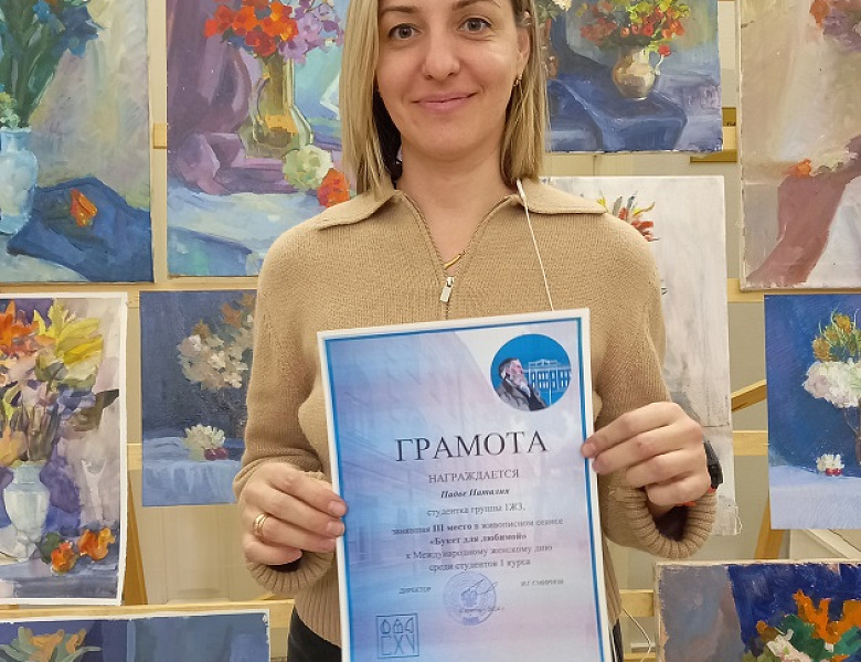 Букет для любимой