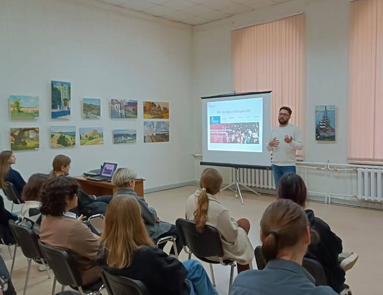 Знакомство с Волонтёрами культуры.