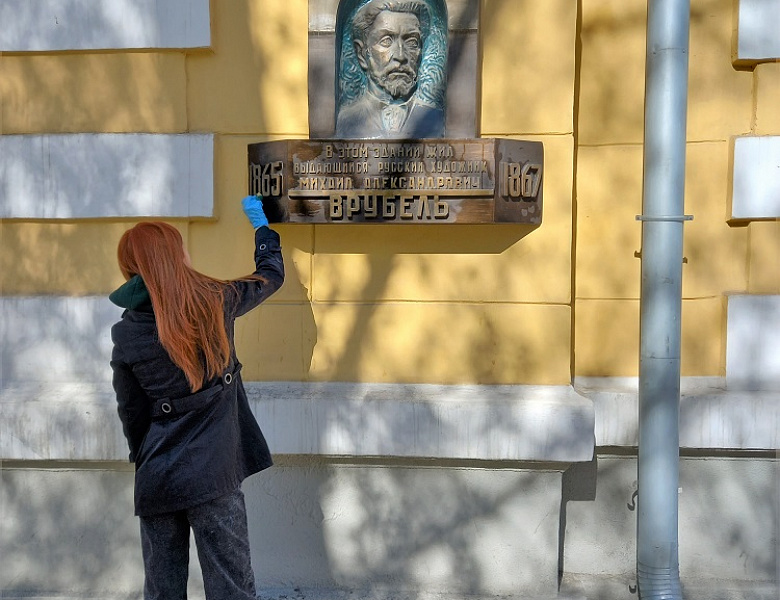 Международный день охраны памятников и исторических мест