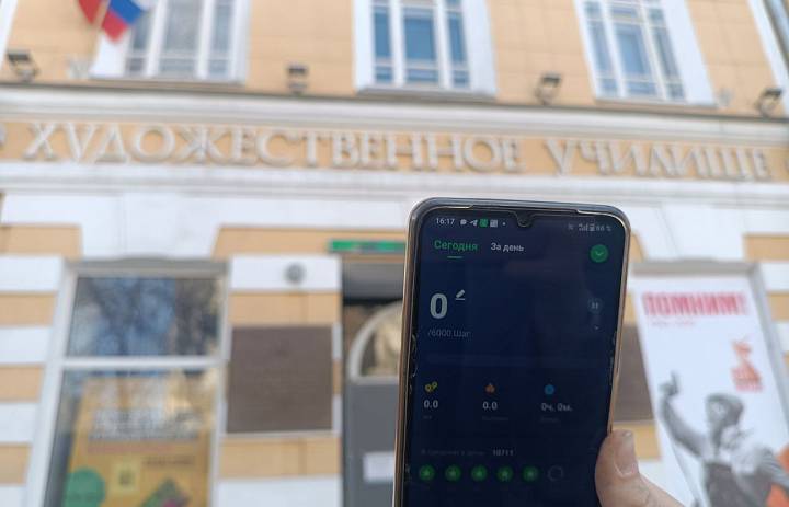 Всероссийская акция «Укрепляй здоровье»