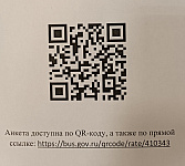 qk19j57f15nkiuh2deq17mynzxjz2gq9.jpg