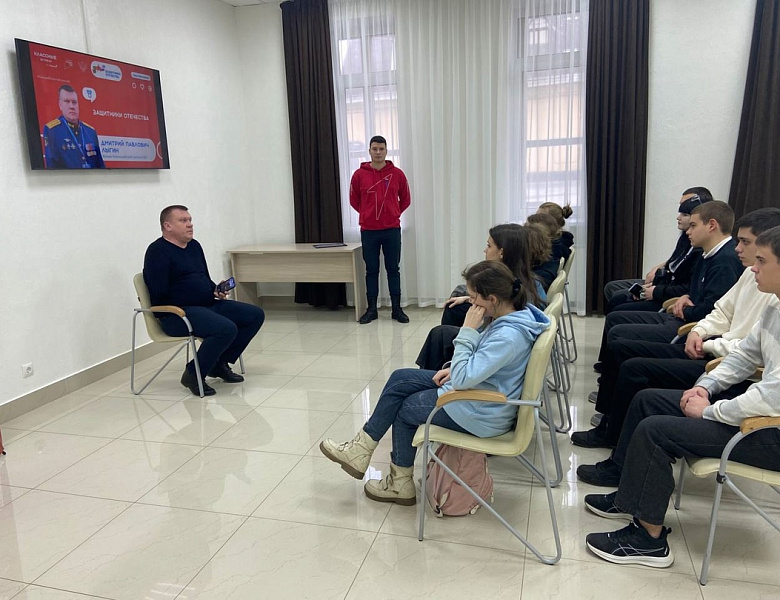 Встреча с участником СВО