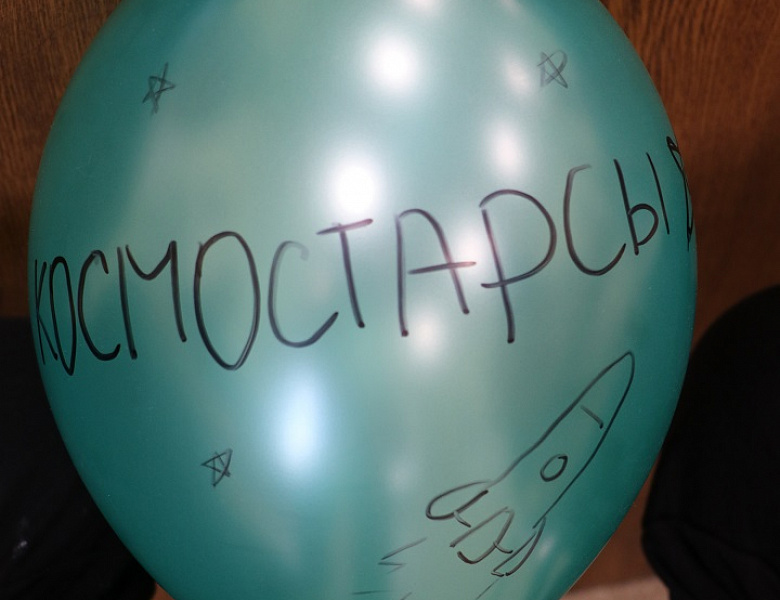 Интеллектуальная игра «Мы и космос: первые шаги во Вселенную»