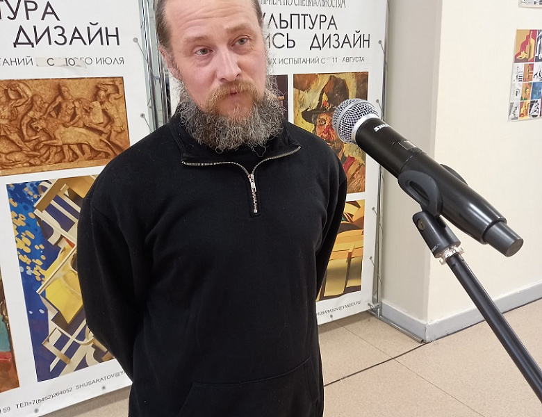 Азбука Дизайна