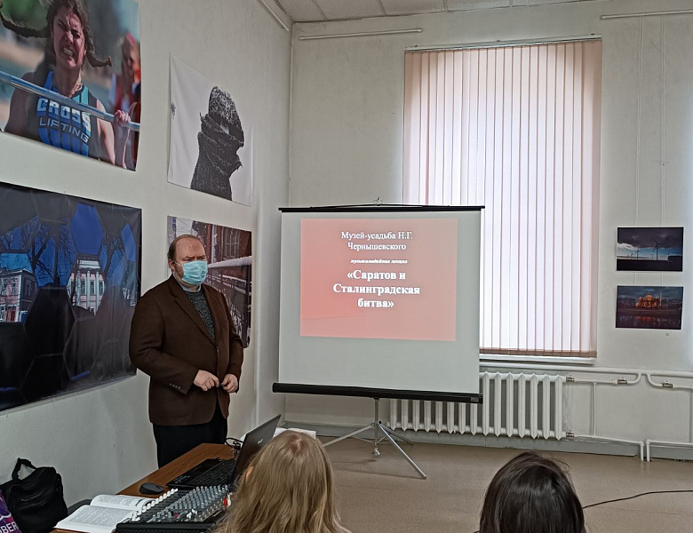 Саратов и Сталинградская битва 