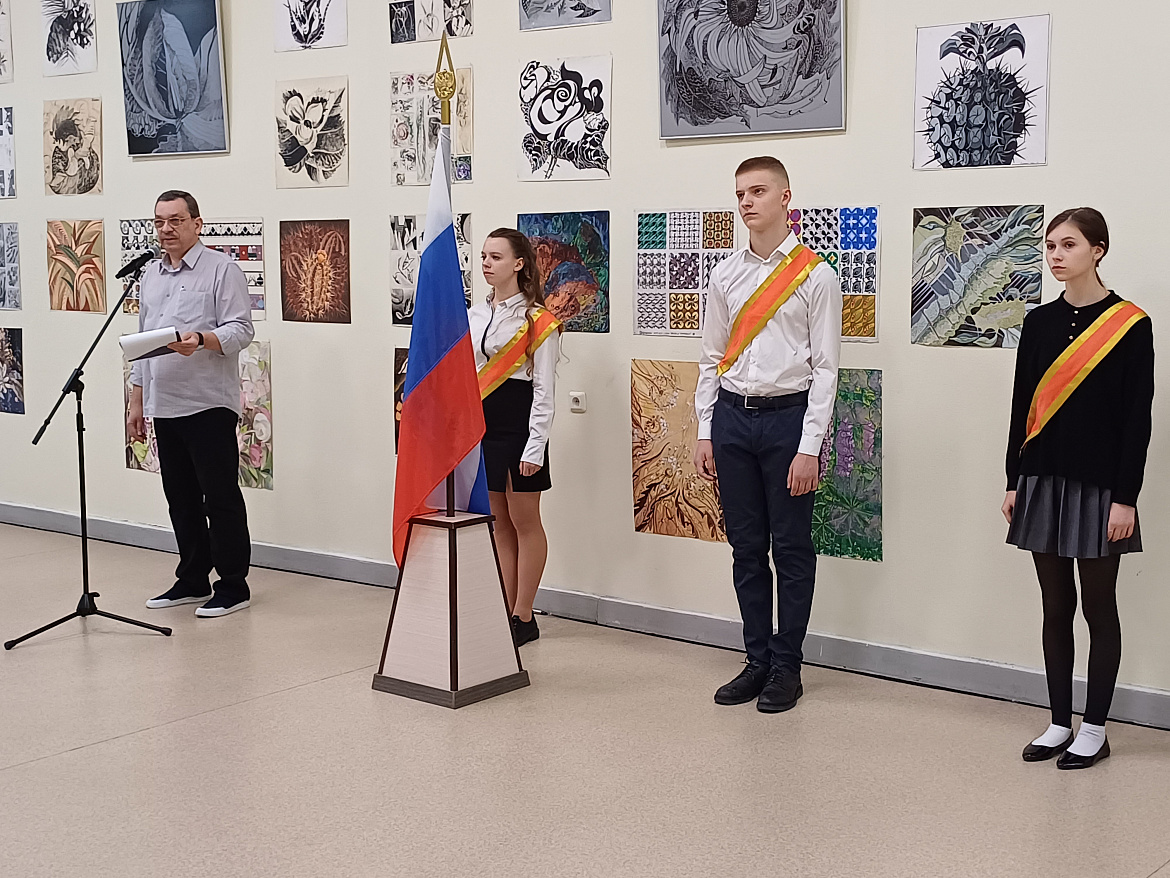 День Защитника Отечества