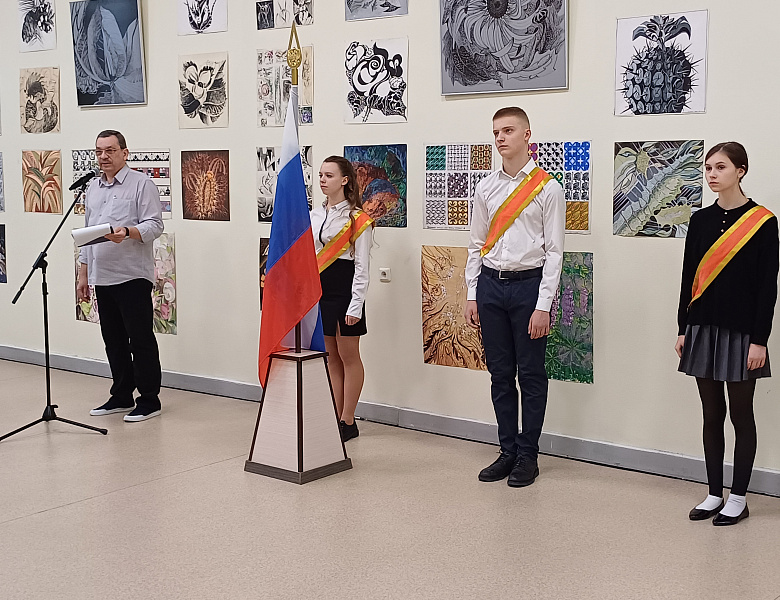 День Защитника Отечества