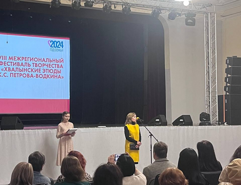 Открытие выставки VIII межрегионального фестиваля творчества «Хвалынские этюды К.С. Петрова-Водкина»
