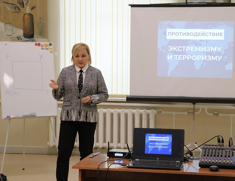 Противодействие распространению идеологии терроризма в молодежной среде