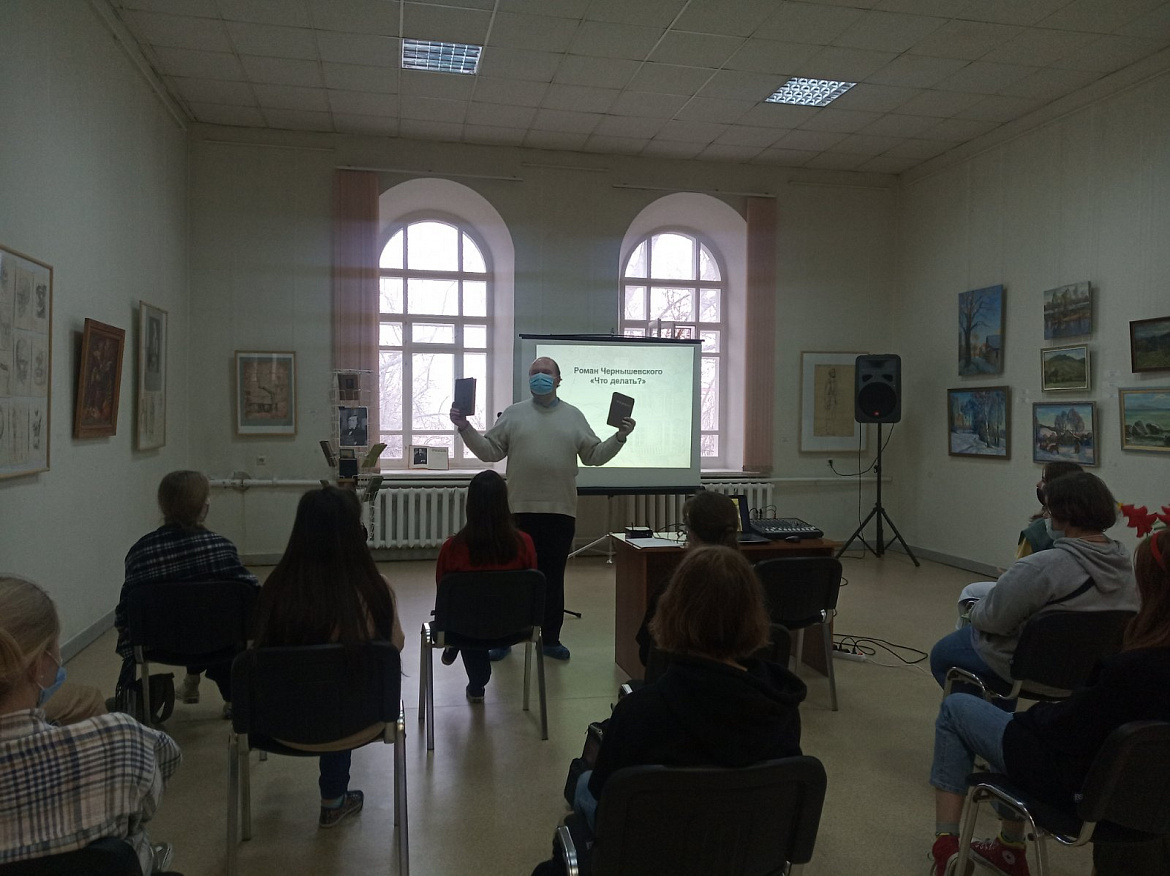 Лекция «Роман Н.Г. Чернышевского «Что делать?» - бестселлер XIX века»