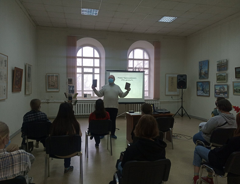 Лекция «Роман Н.Г. Чернышевского «Что делать?» - бестселлер XIX века»