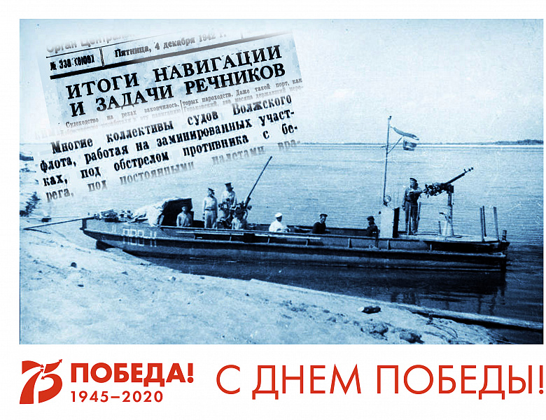 В преддверии празднования 75-летия Великой Победы стартовал проект «Открытка Победы!».