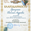 Диплом Диплом