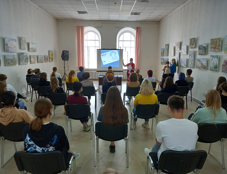  Презентация проекта «Пушкинская карта»