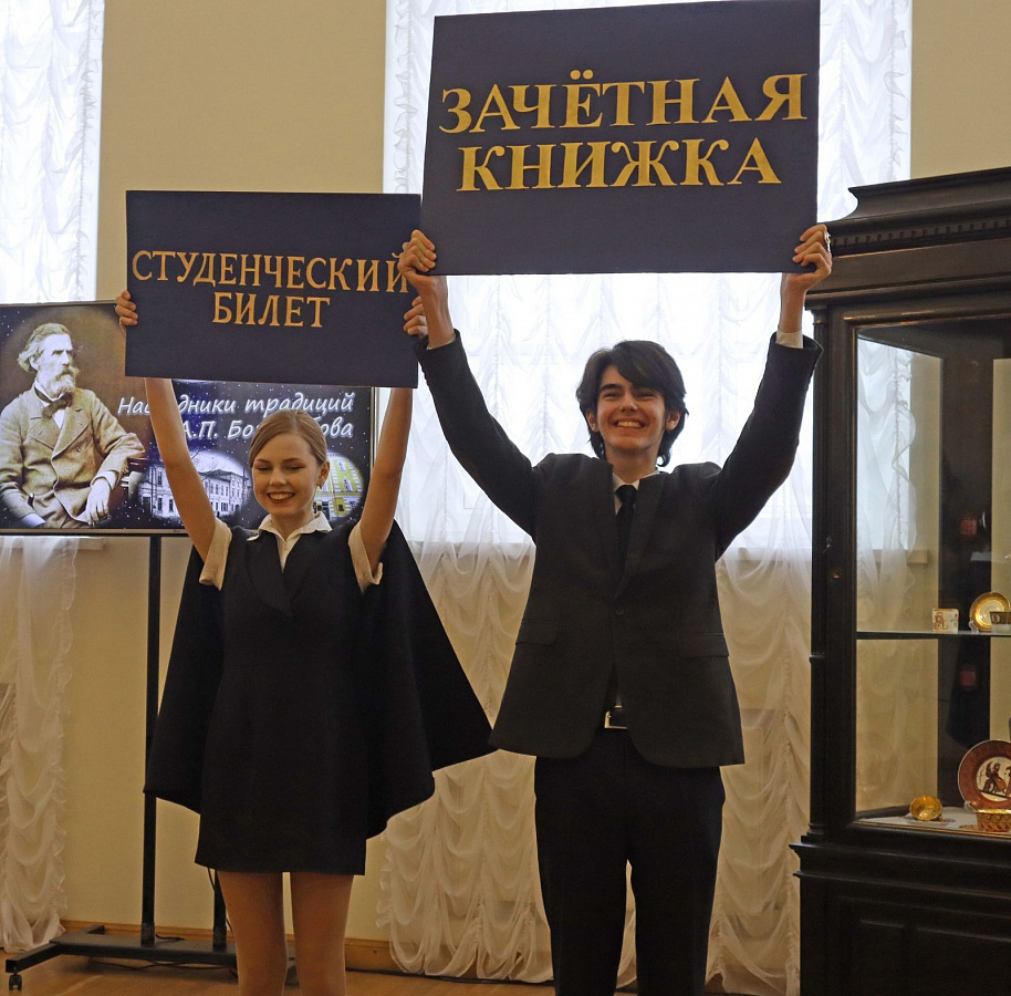 «Наследники традиций Боголюбова»