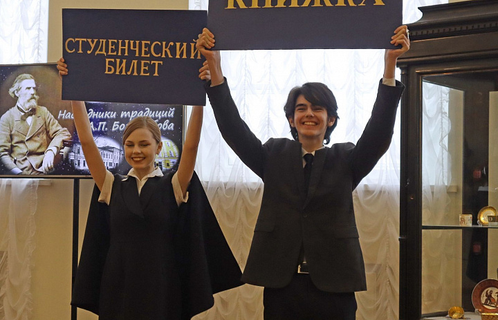 «Наследники традиций Боголюбова»