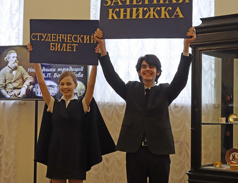 «Наследники традиций Боголюбова»