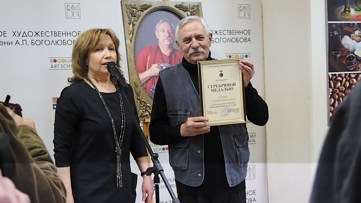 Фотовыставка "Свидетель времени. Геннадий Савкин"