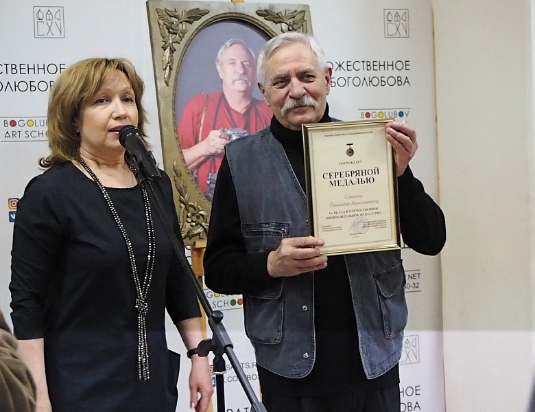 Фотовыставка "Свидетель времени. Геннадий Савкин"