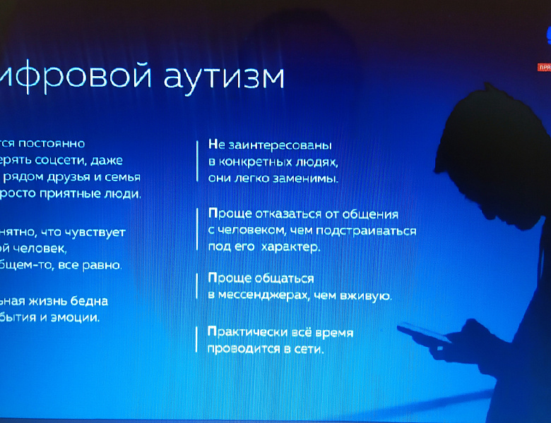 Единый урок по безопасности в сети «Интернет»
