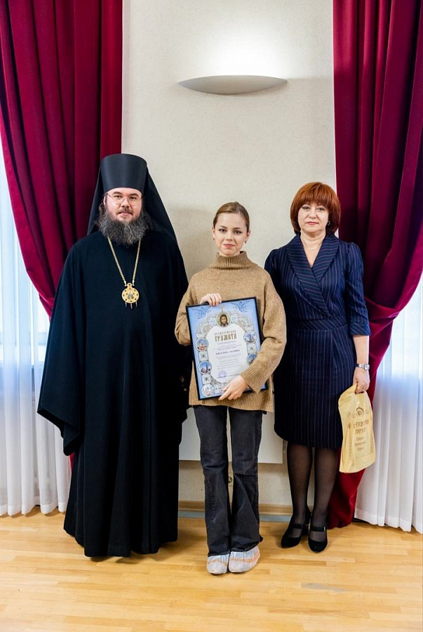 Конкурс «Красота Божьего мира»