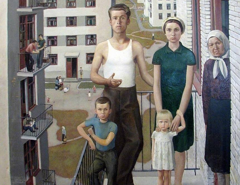 «Семья как главная ценность жизни»
