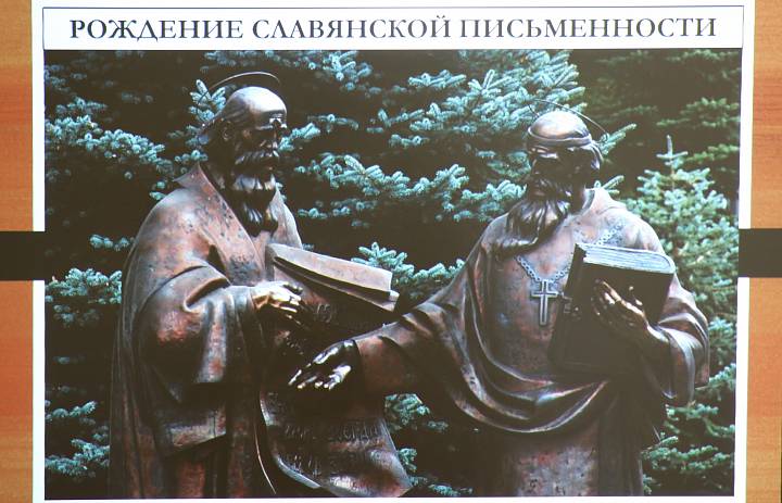 Азбука, прошедшая через века 