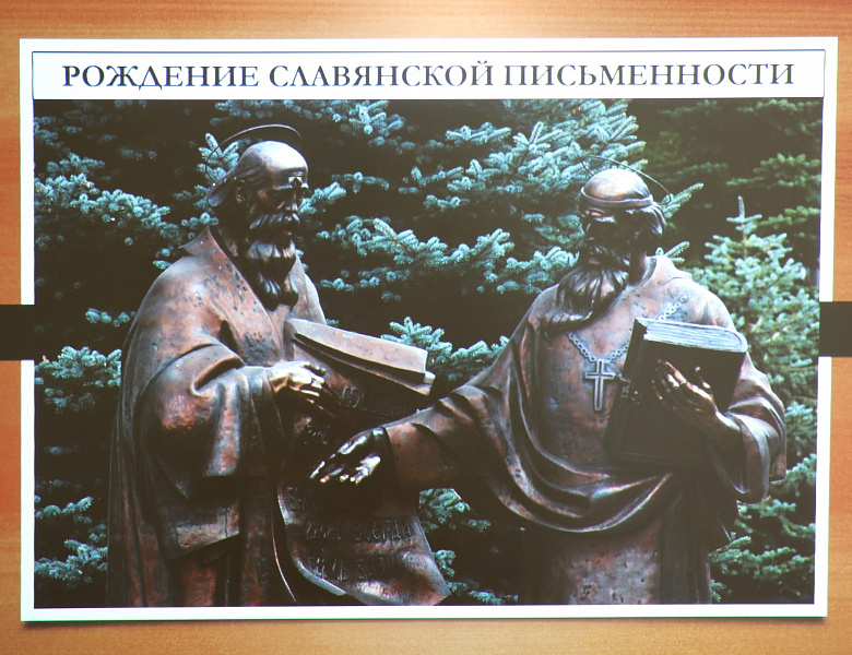 Азбука, прошедшая через века 