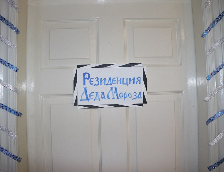 Новогоднее волшебство в мастерских: подводим итоги конкурса на лучшее украшение!