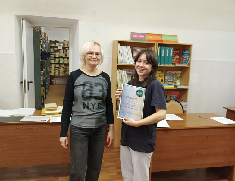«Пространство, время, архитектура» 
