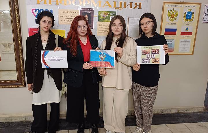 День Российского парламентаризма