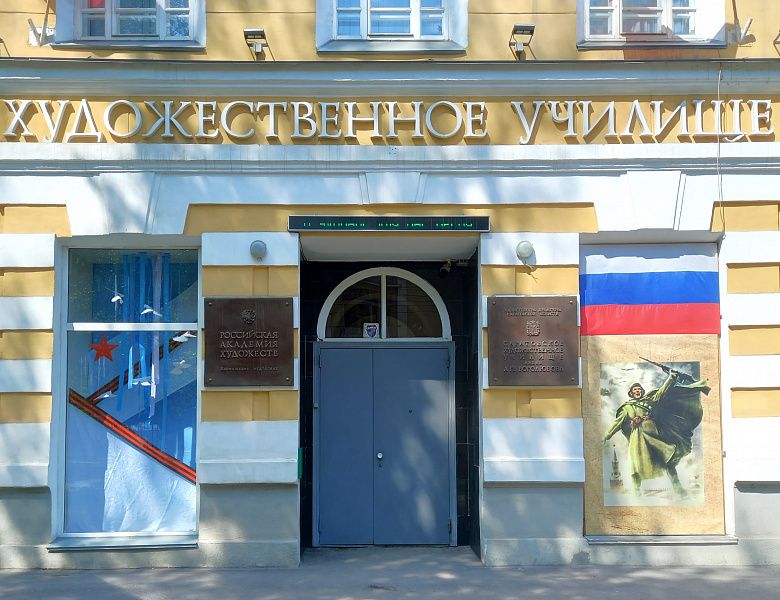 Окна Победы