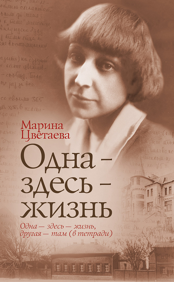 Литературно - музыкальная гостиная  «Болью и счастьем пронзенная жизнь»
