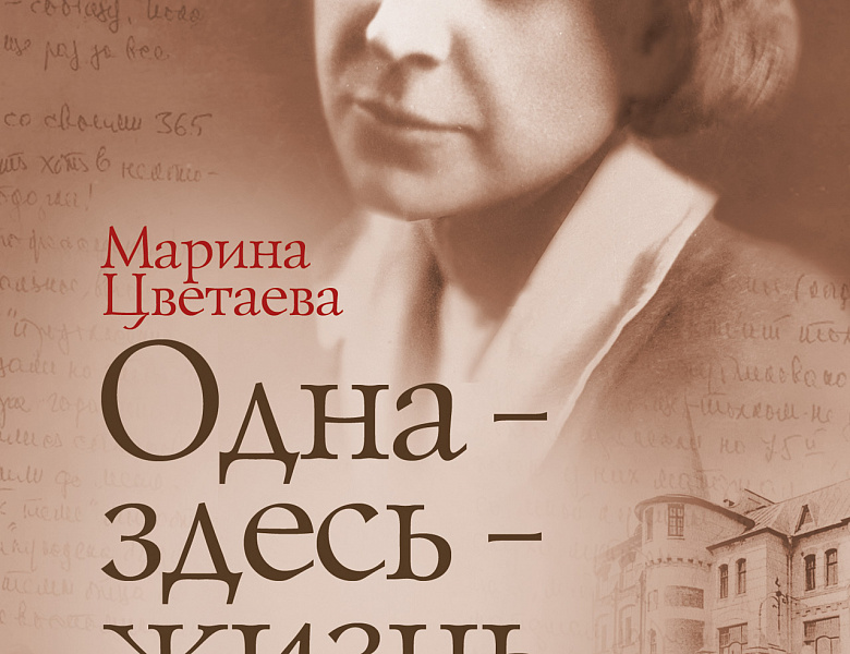Литературно - музыкальная гостиная  «Болью и счастьем пронзенная жизнь»