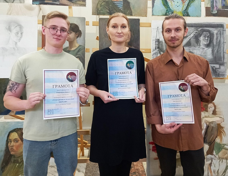Поздравляем победителей!