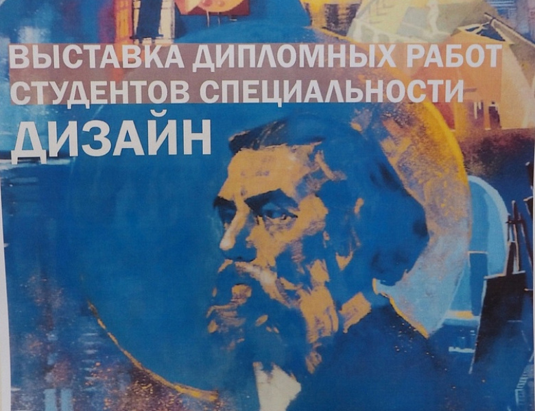 Открытие выставок "Хвалынские этюды" и "Дипломные работы студентов отделений живопись, скульптура и дизайн"