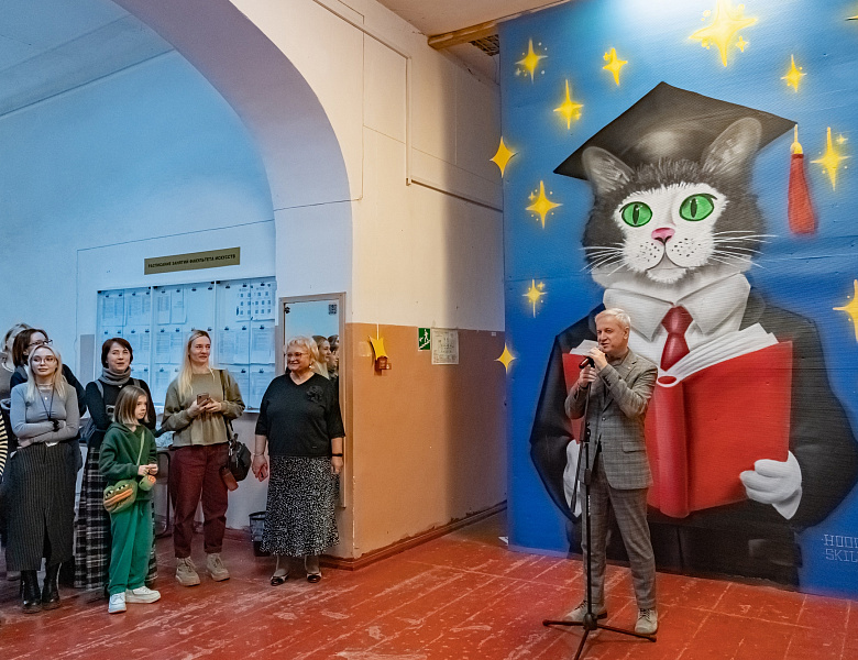 ЗаМУРчательная выставка