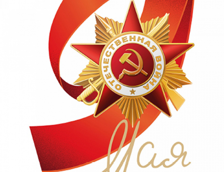 Флэшмоб «Аватарка Победы»