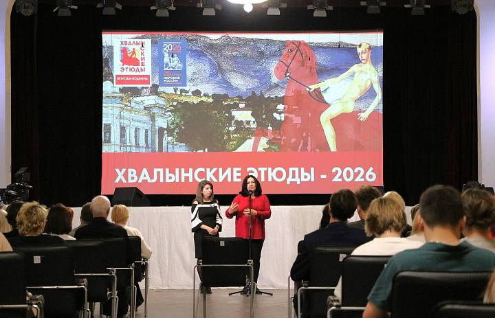 Выставка по итогам X Всероссийского фестиваля творчества «Хвалынские этюды Петрова-Водкина»
