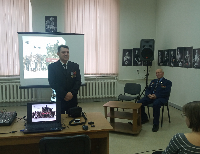 Встреча «Афганистан в моей душе»