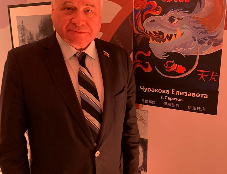 К 75-летию российско-китайских отношений: конкурс творческих работ