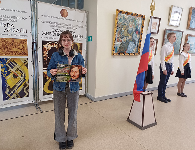 Линейка памяти