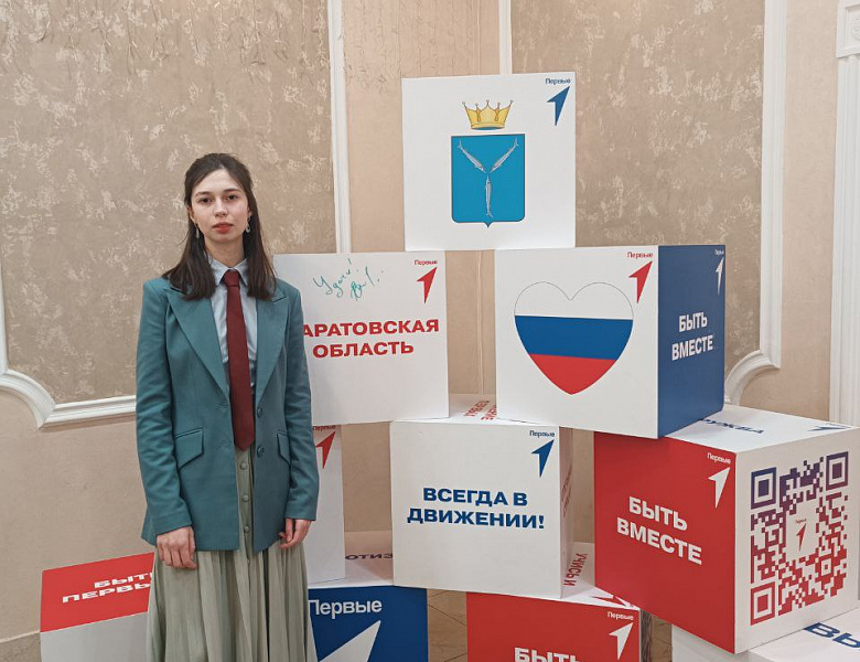 Премия «Поколение Первых»